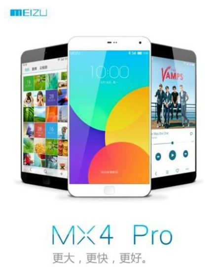 Posible Teaser del Meizu MX4 Pro | Gizchina