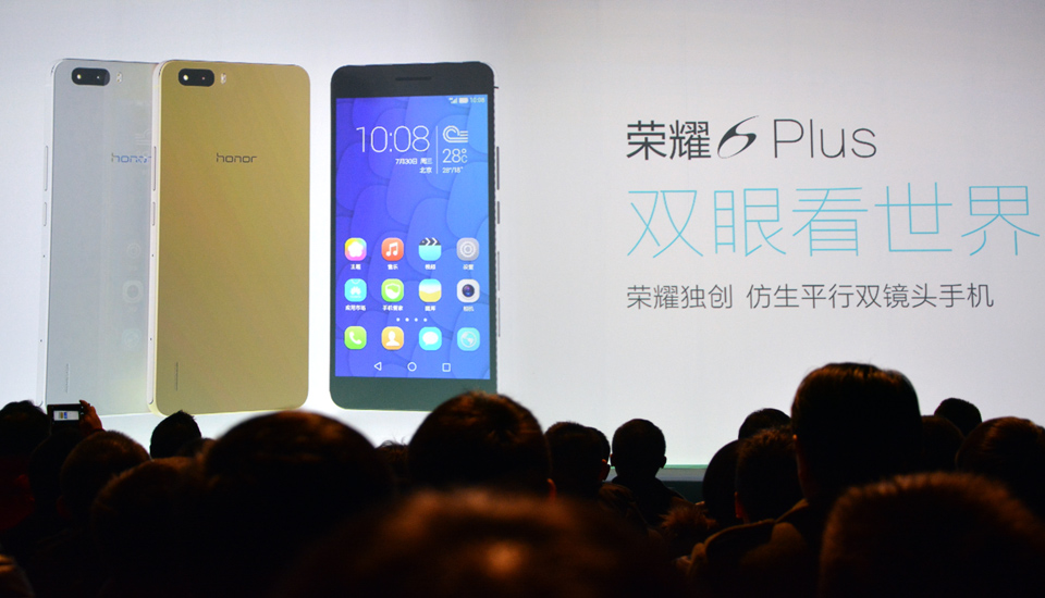 El Huawei Honor 5C será lanzado el 13 de abril