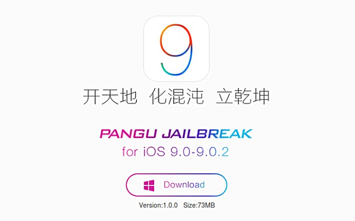 Jailbreak para iOS 9 ya se encuentra disponible