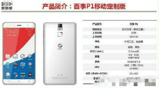 screen-shot-2015-10-12-at-9-30-19-am