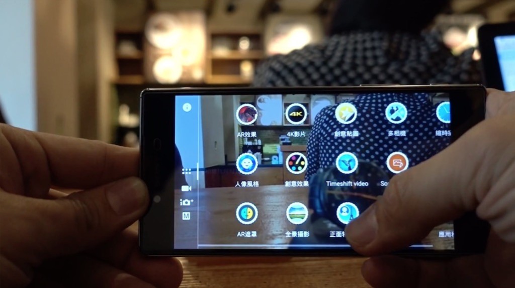 La aplicación Cámara de los Sony Xperia Z5 se actualiza con una renovada interfaz