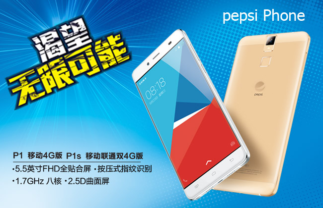 Pepsi Phone P1 ve la luz de manera oficial en China