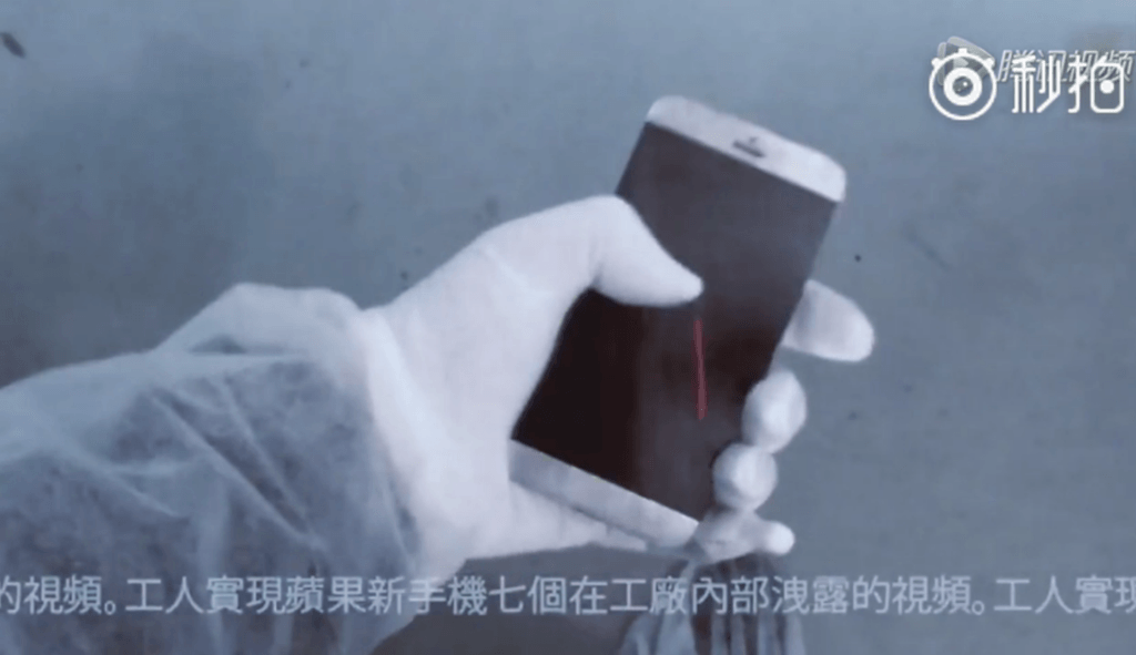 Video muestra un supuesto prototipo del próximo iPhone