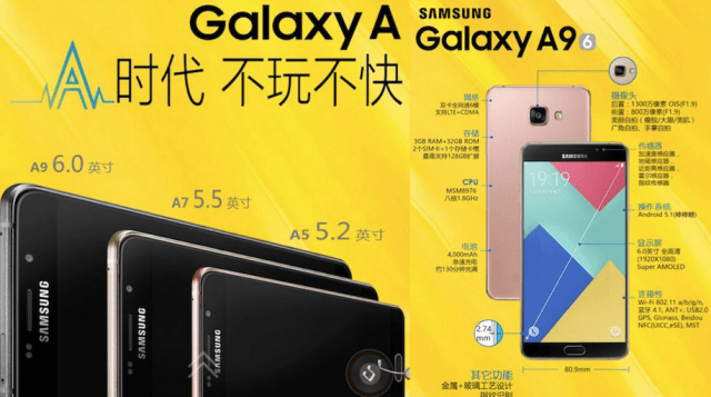 Samsung hace oficial al Galaxy A9 en China