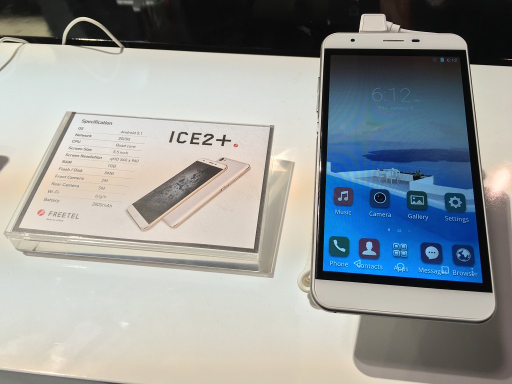 Freetel Ice 2+, un modelo de entrada de gran pantalla #MWC16