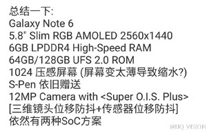 Note-6-rumored-specs