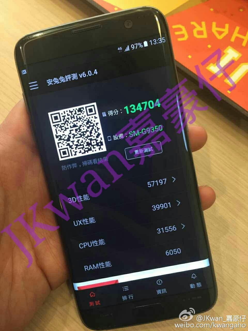 Samsung-Galaxy-S7-Edge-Noir