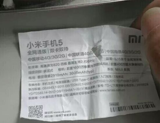 especificaciones-filtradas-xiaomi-mi-5