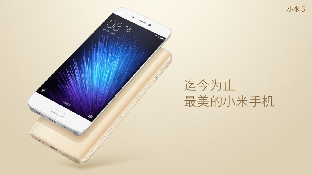 Se acabaron los rumores: El Xiaomi Mi5 es oficial #MWC16