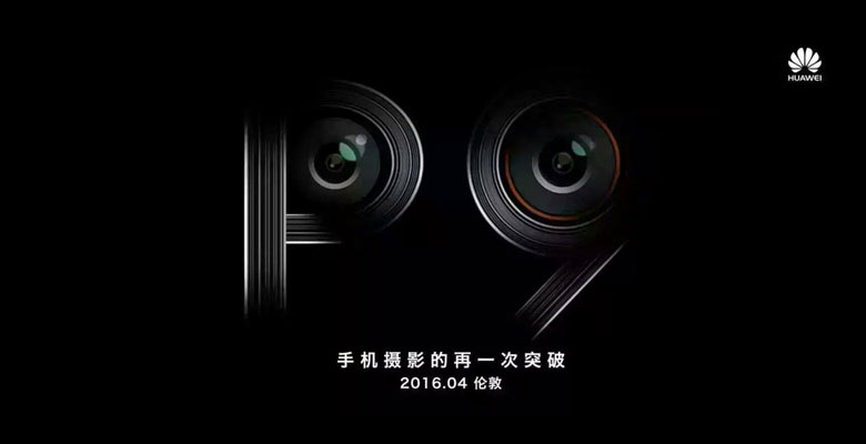 Nuevo teaser del Huawei P9 confirma su doble cámara trasera