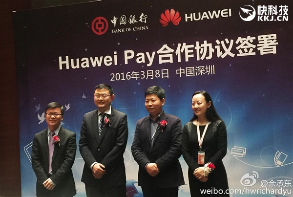 Llega un nuevo sistema de pago móvil: Huawei Pay