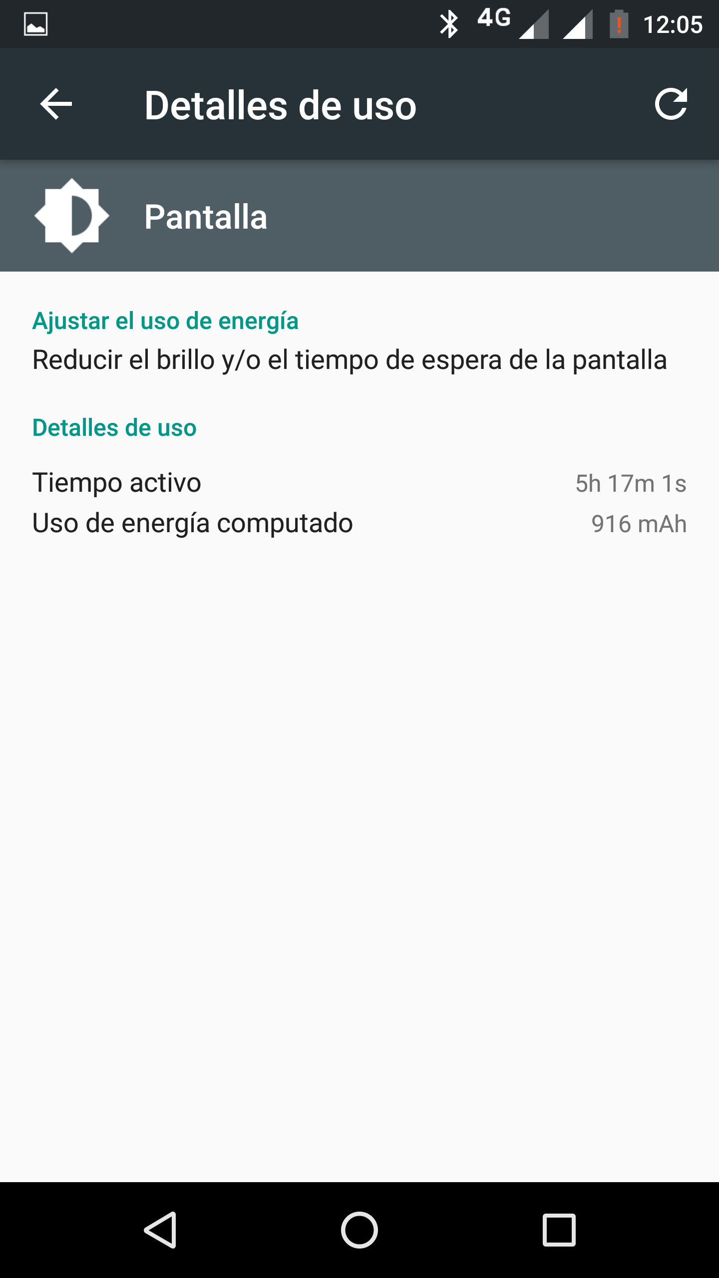 Screenshot_20160305-120516