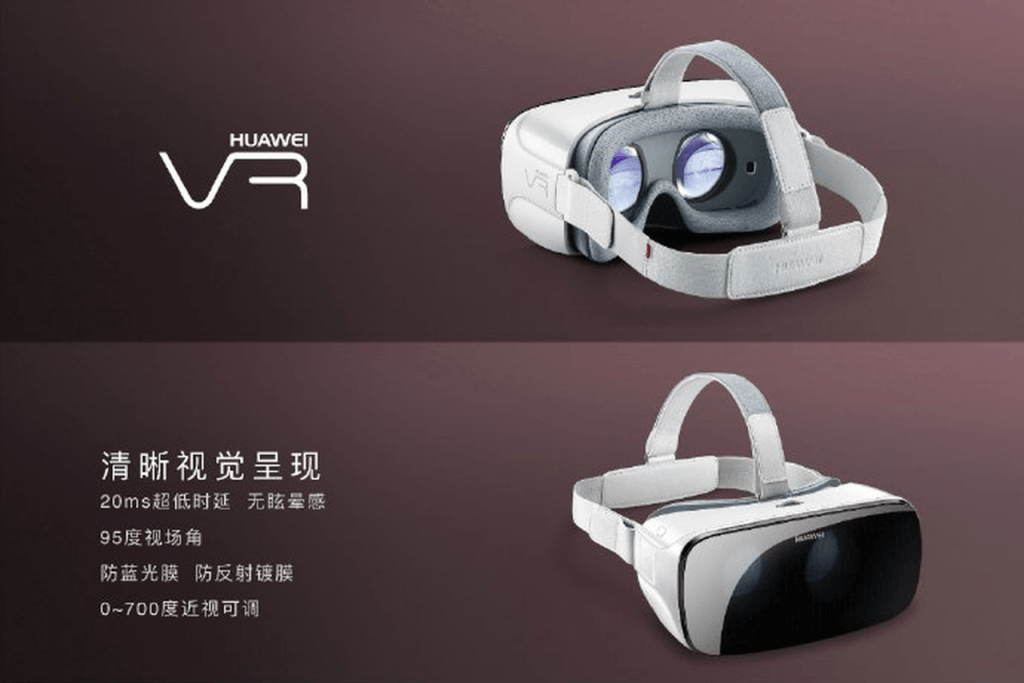 Huawei lanza su casco de realidad virtual: Huawei VR