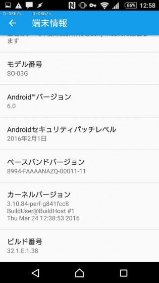 Stamina-mode-Japan_1-315x560