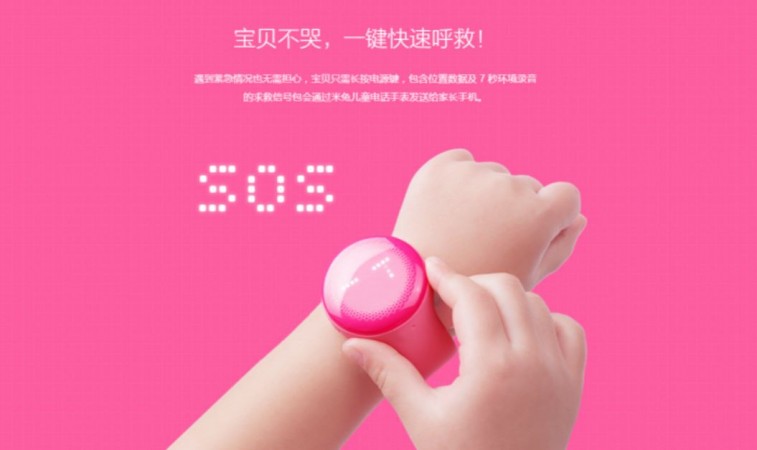 Xiaomi revela un smartwatch para niños, el MiBunny Kids
