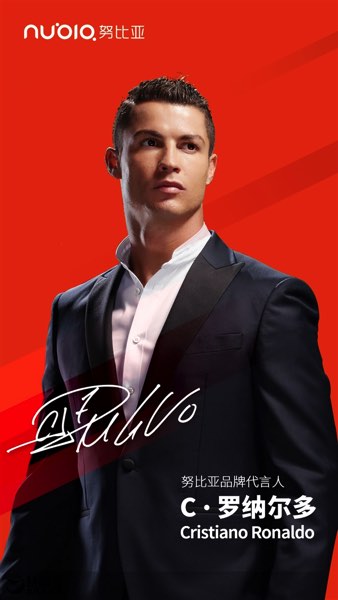 Cristiano Ronaldo nos invita al lanzamiento del Nubia Z11 Max