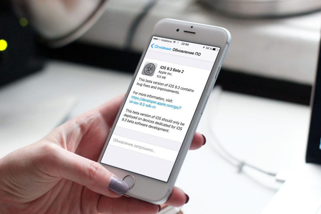 Apple lanza nueva beta pública de iOS 9.3.2