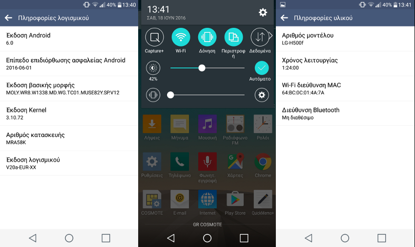 lg magna android marshmallow