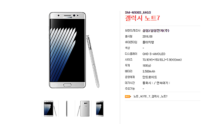 Note 7 - nuevos-rumores-01