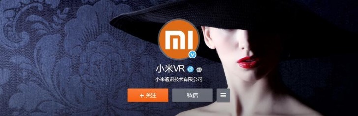 Xiaomi -VR-04