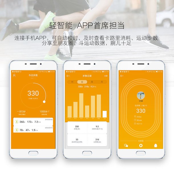 Meizu light smartwatch es presentado oficialmente como CrowdFunding