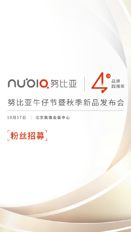nubia-evento-01