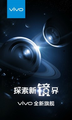 vivo-x9-teaser-01