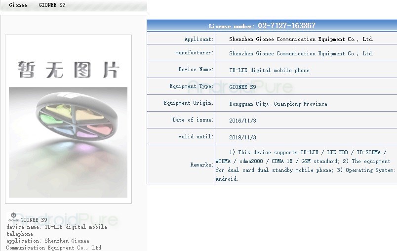 gionee-s9-tenaa