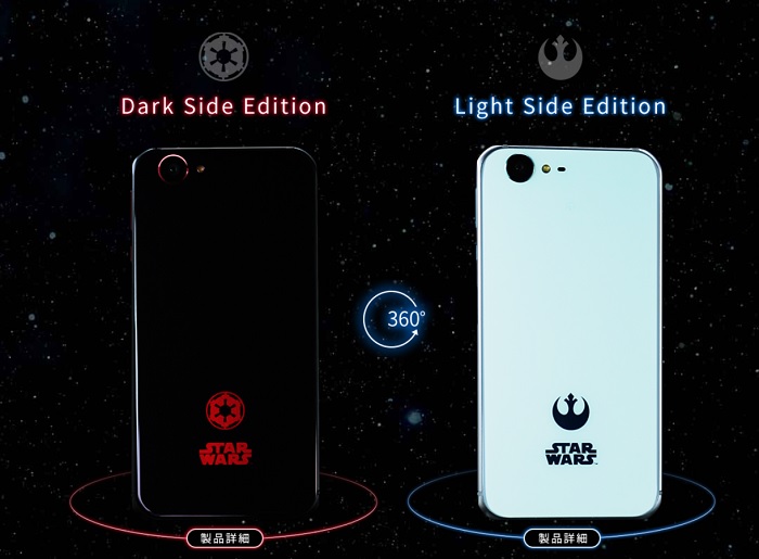 Sharp lanza smartphones con temas de Star Wars