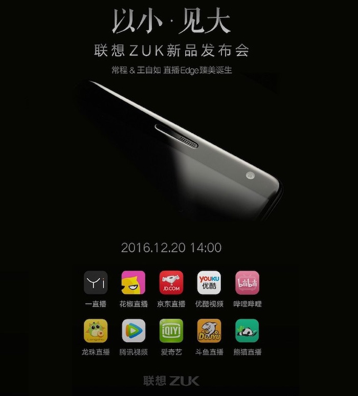 zuk-edge-2