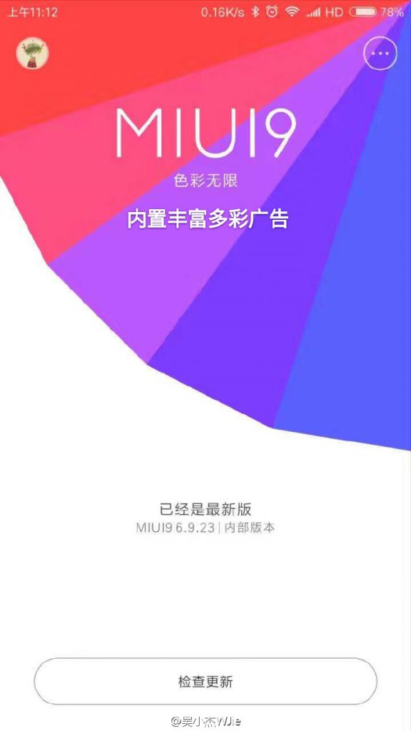 xioami-miui-9