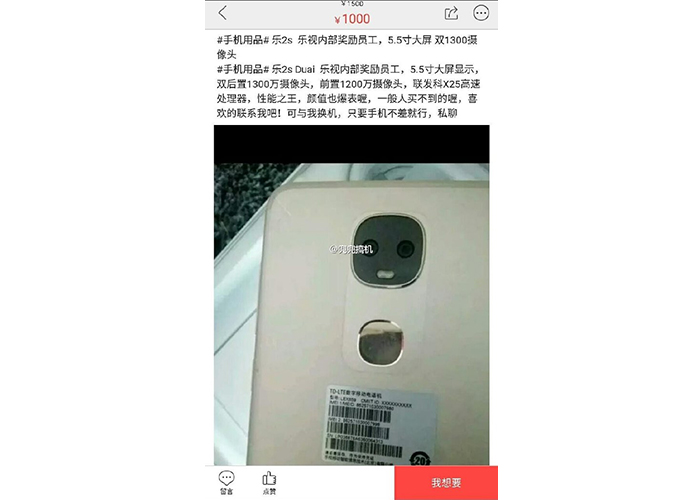 leeco-le-2s-dual-camara