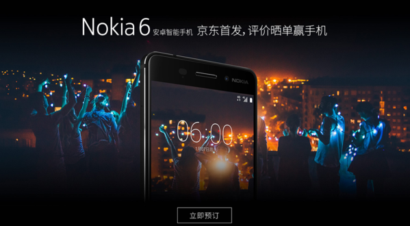 El nuevo Nokia 6 se agota en tan solo 1 minuto en China