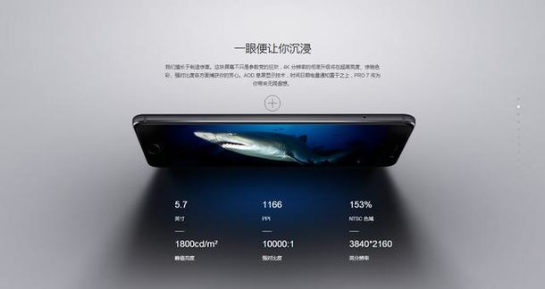 Foto filtrada del Meizu Pro 7 revela un diseño curvo