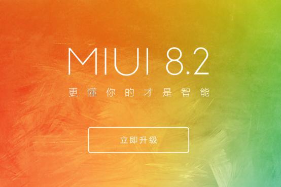 Xiaomi lanza finalmente MIUI 8.2 estable