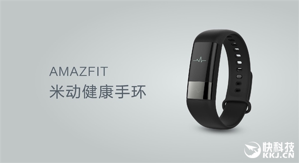Los creadores de la Xiaomi Mi Band 2 lanzan otra smartband, la Huami Amazfit Health Fitness