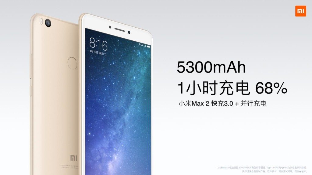 El Xiaomi Mi Max 2 ya es oficial y cuenta con una batería de 5.300 mAh