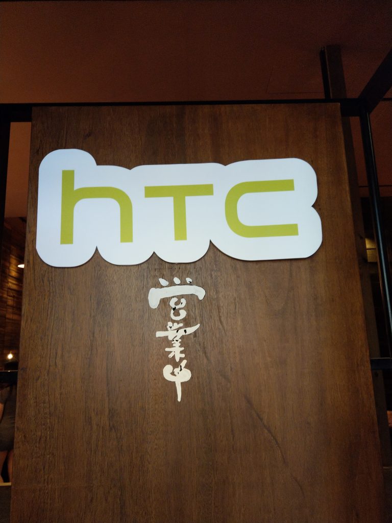 El teclado oficial de los teléfonos de HTC está empezando a mostrar publicidad a sus usuarios