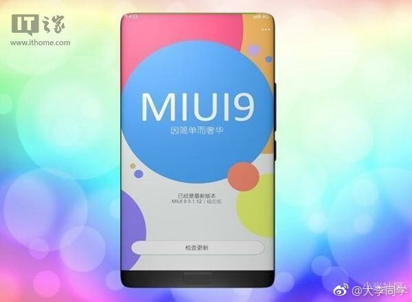 Xiaomi comenzará a desplegar la beta de MIUI 9 partiendo con el Mi 6 y el Redmi Note 4X