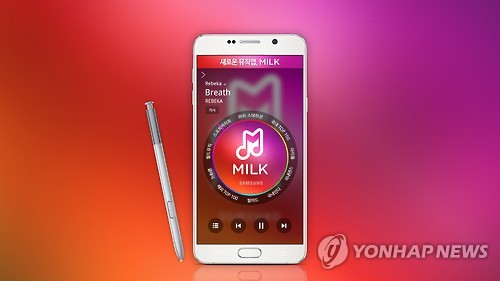 Samsung decide bajar la cortina a su servicio de streaming de música Milk