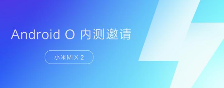 Xiaomi anuncia la beta de Android Oreo para el Mi Mix 2