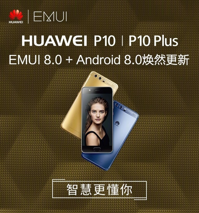 Huawei P10 y P10 Plus se empiezan a actualizar a Android Oreo