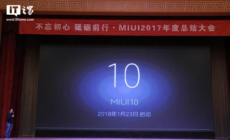 Vicepresidente de Xiaomi anuncia finalmente MIUI 10