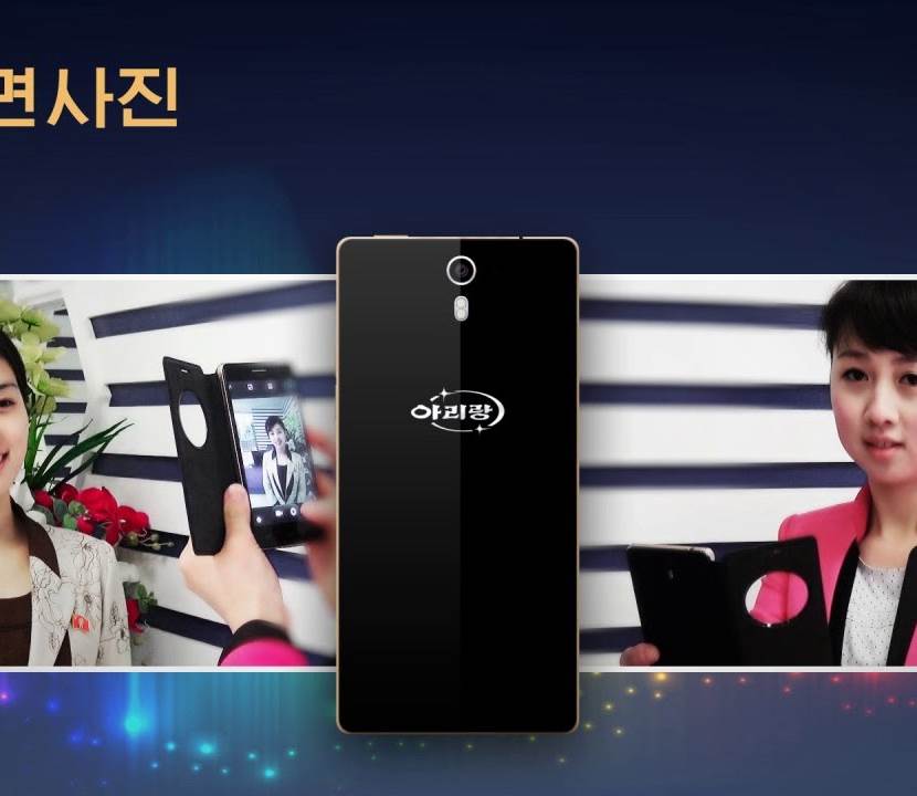 Arirang 151 es el celular con Android de Corea del Norte