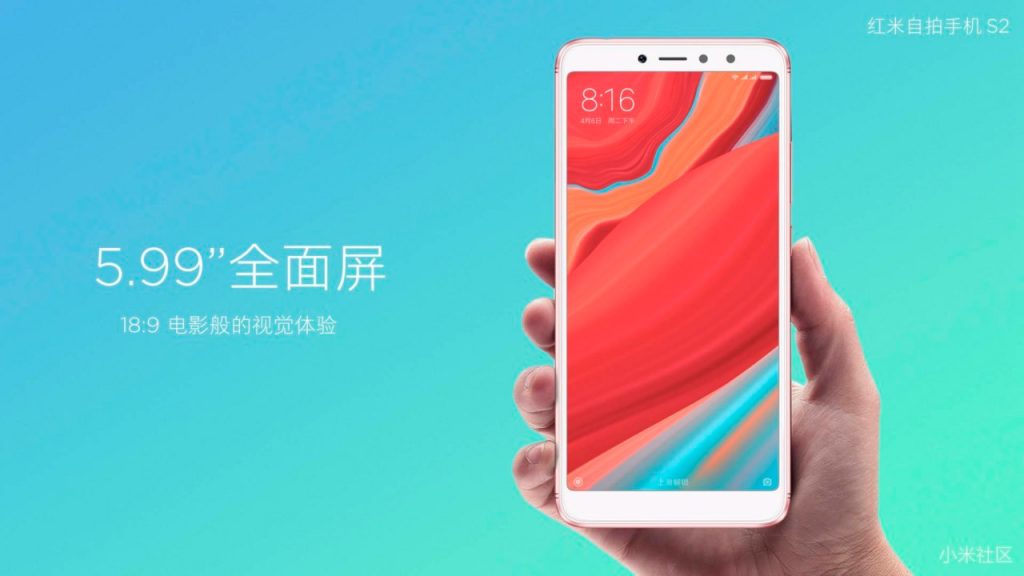 El nuevo Xiaomi Redmi S2 ya es oficial con un precio muy competitivo