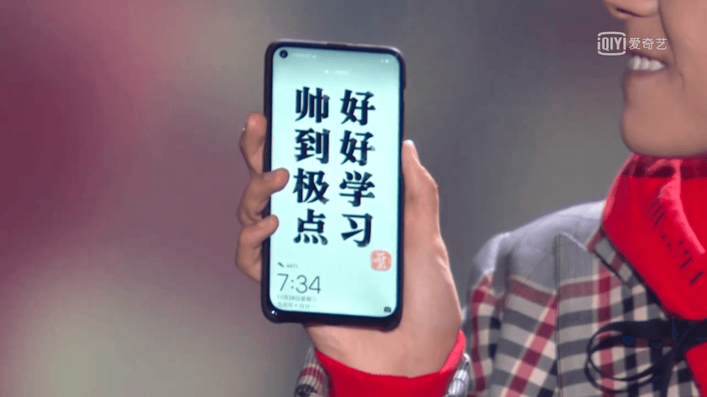 Huawei muestra en público a su primer smartphone con una muesca circular en pantalla