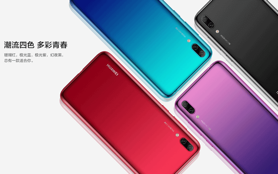 Huawei Enjoy 9 es un nuevo gama baja con procesador Snapdragon 450