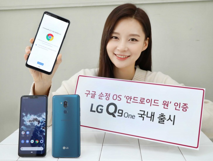 El nuevo LG Q9 One llega con Android 9 Pie de fábrica