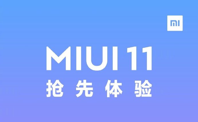Xiaomi hace oficial la lista de modelos que se actualizarán a MIUI 11