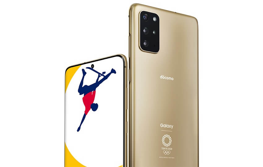 Así es el Samsung Galaxy S20+ 5G Olympic Games Edition